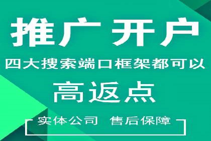 百度广告计费方式与成功案例分享